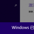 照片浏览器